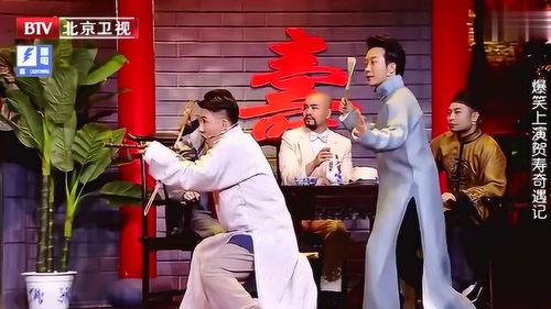 李玉剛攜手楊樹林進(jìn)司令部,怎料刺殺未成,爆笑演繹賀壽奇遇記