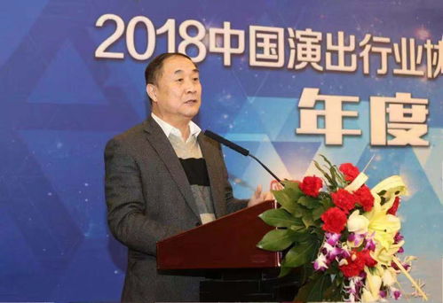 中國(guó)演出行業(yè)協(xié)會(huì)演員經(jīng)紀(jì)人聯(lián)盟年度大會(huì)在京舉行
