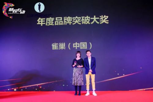 公關(guān)界的007聯(lián)辦第五屆品牌文娛盛典,引爆2020營(yíng)銷