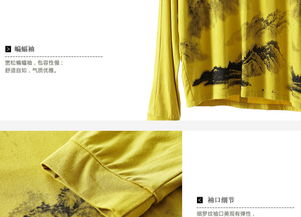 所然原創(chuàng)文藝山水水墨印花蝙蝠衫 當(dāng)傳統(tǒng)水墨遇上現(xiàn)代衣著